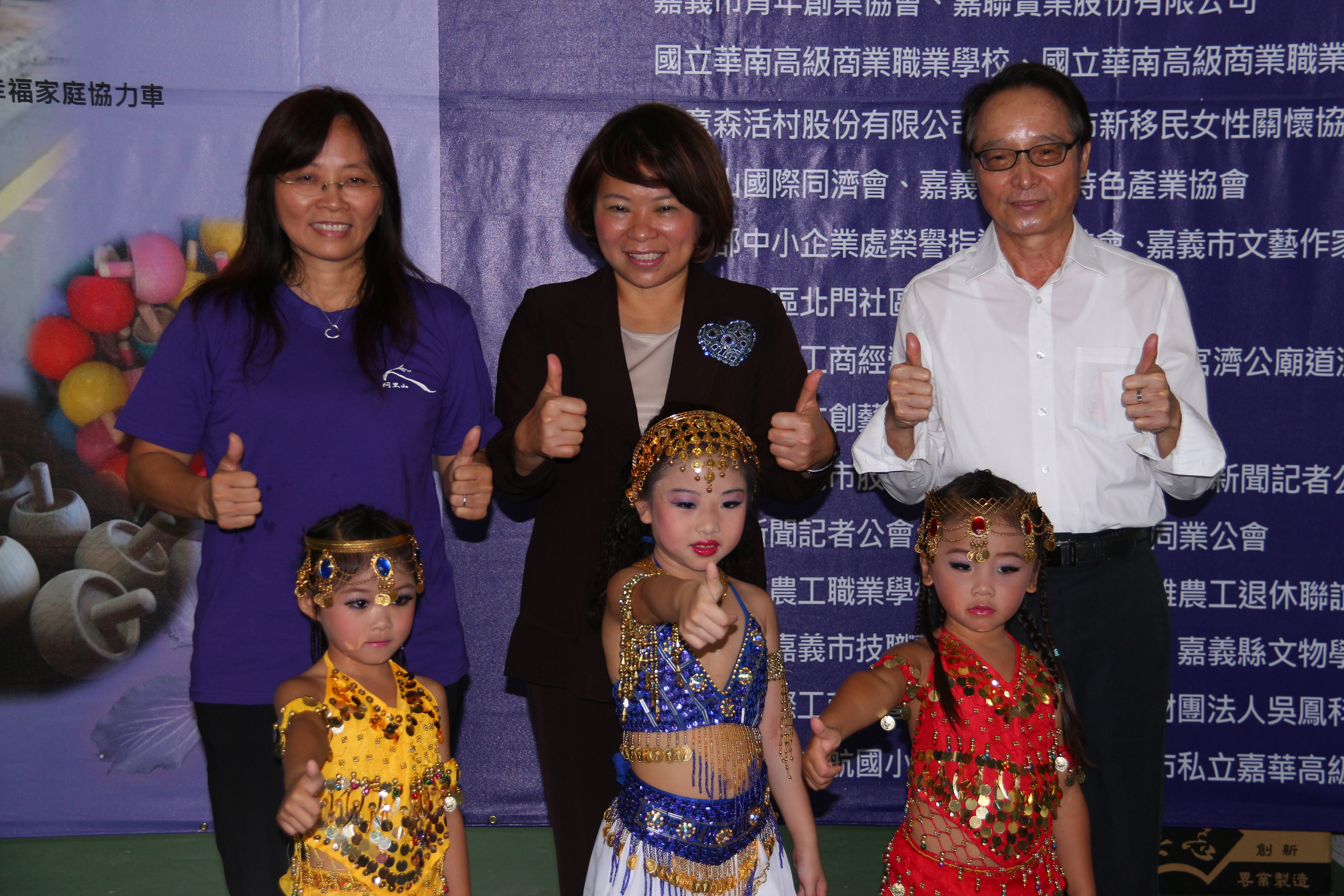 嘉家幸福 完美桃城公益關懷活動